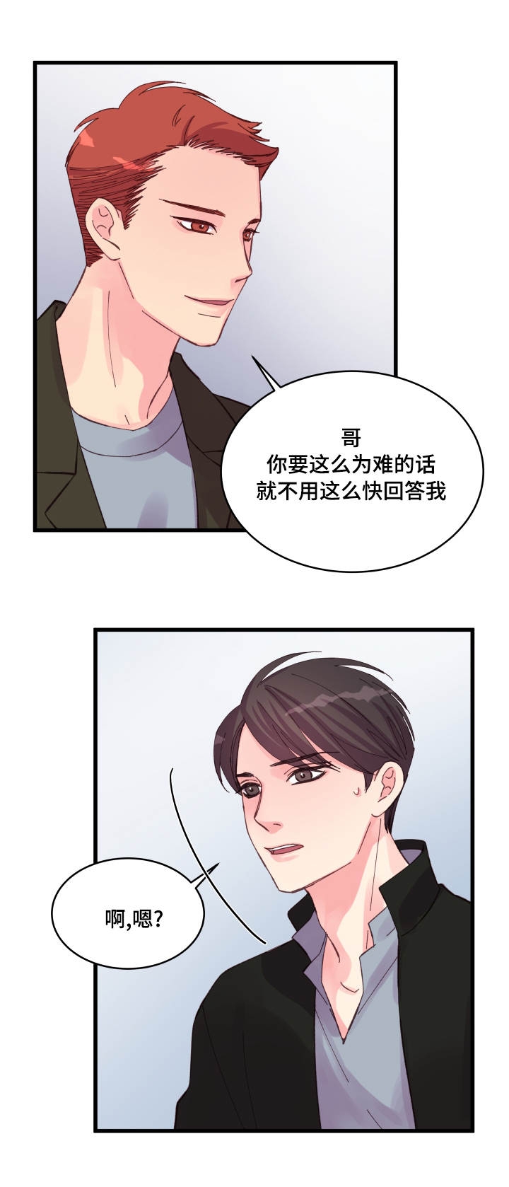 第27话6