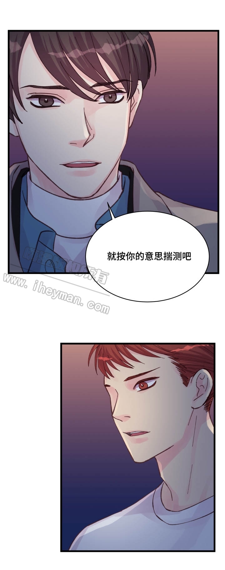 第43话13