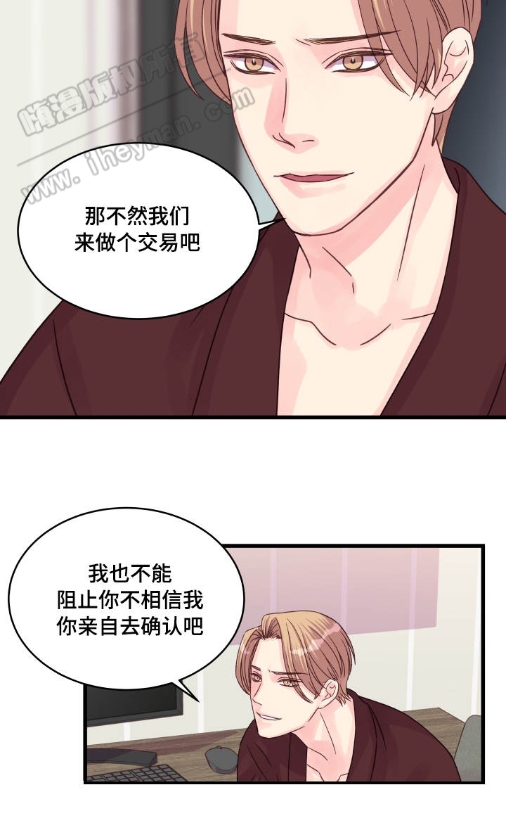 第51话4