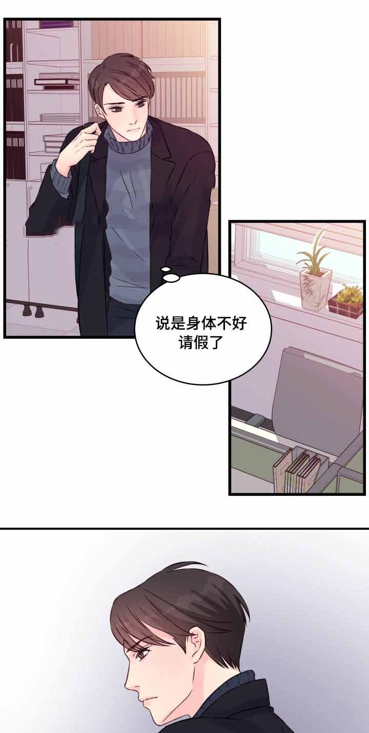 第13话7