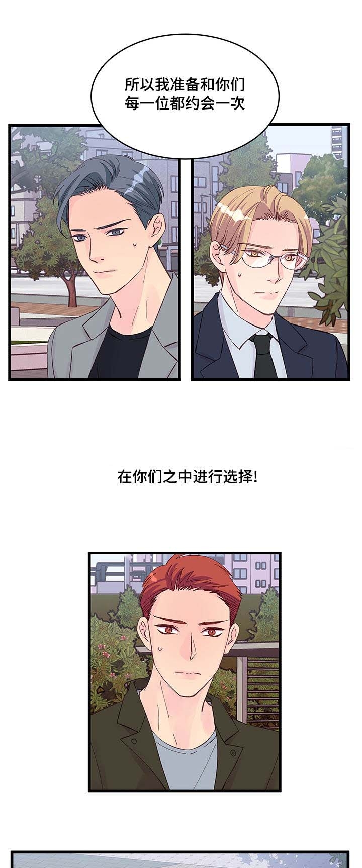 第22话7
