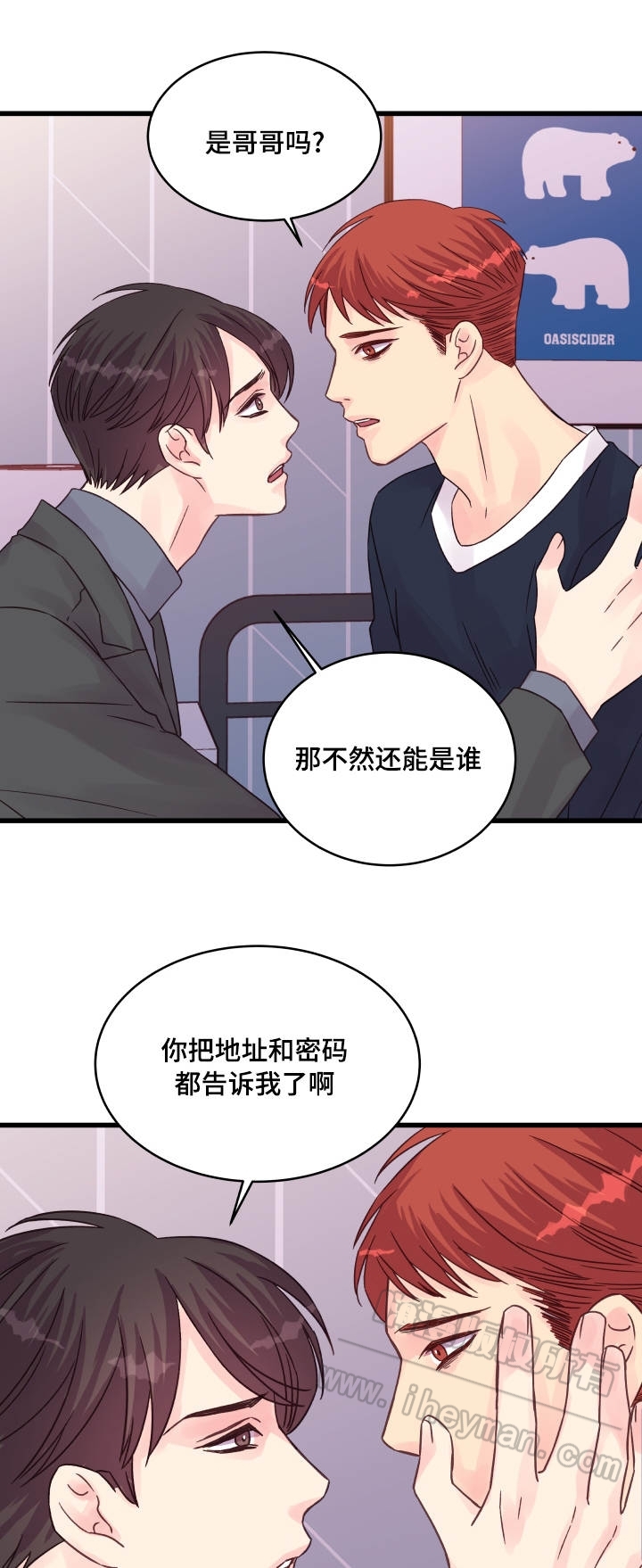 第48话8