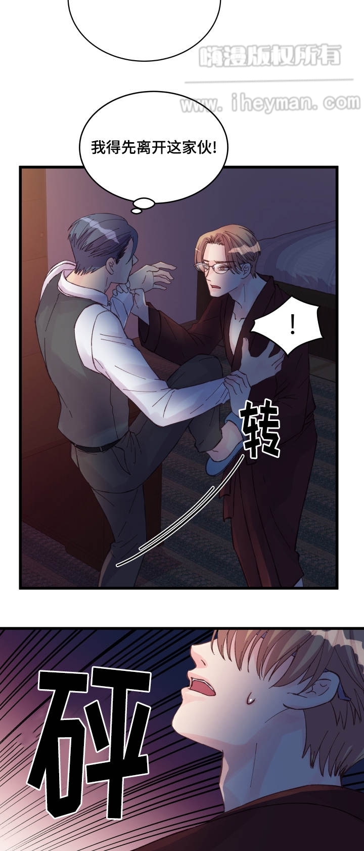 第40话7