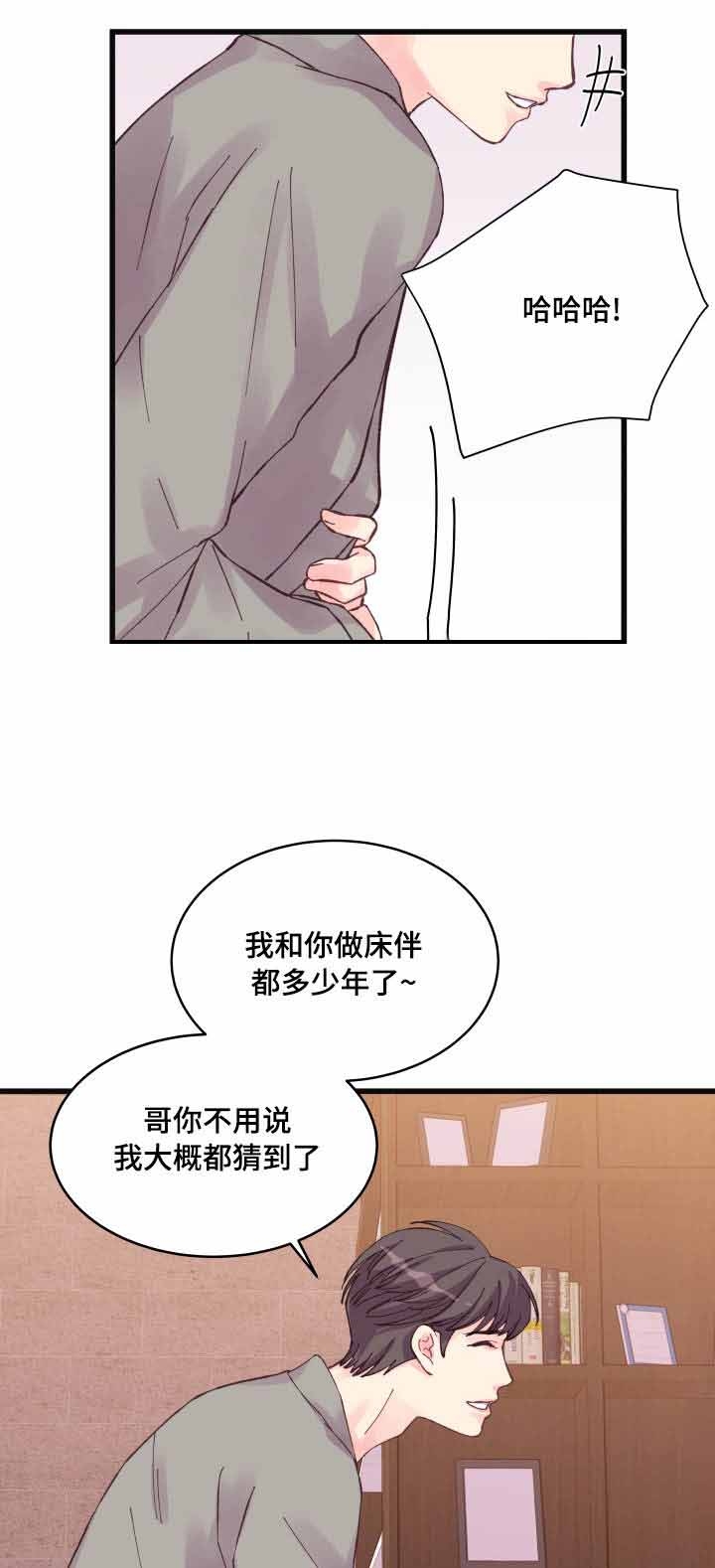 第37话13