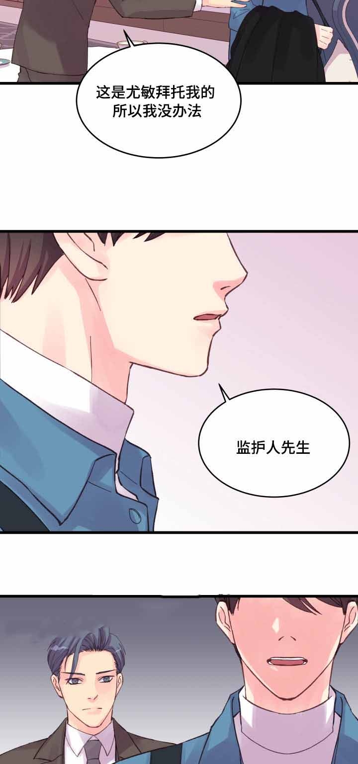 第37话3