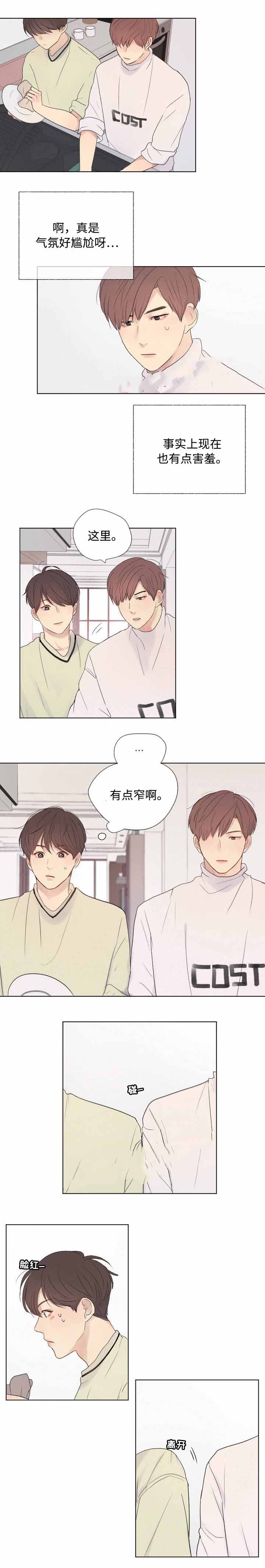 第16话2