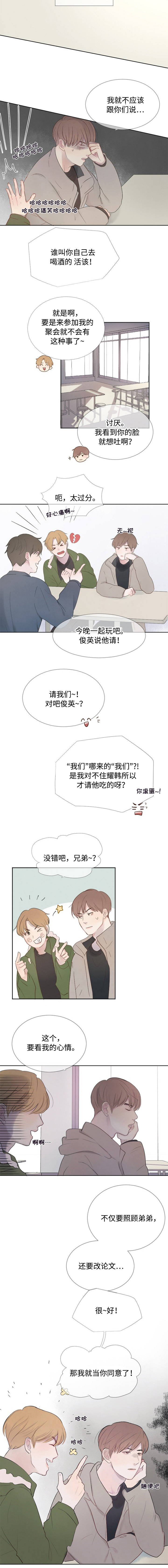 第3话2