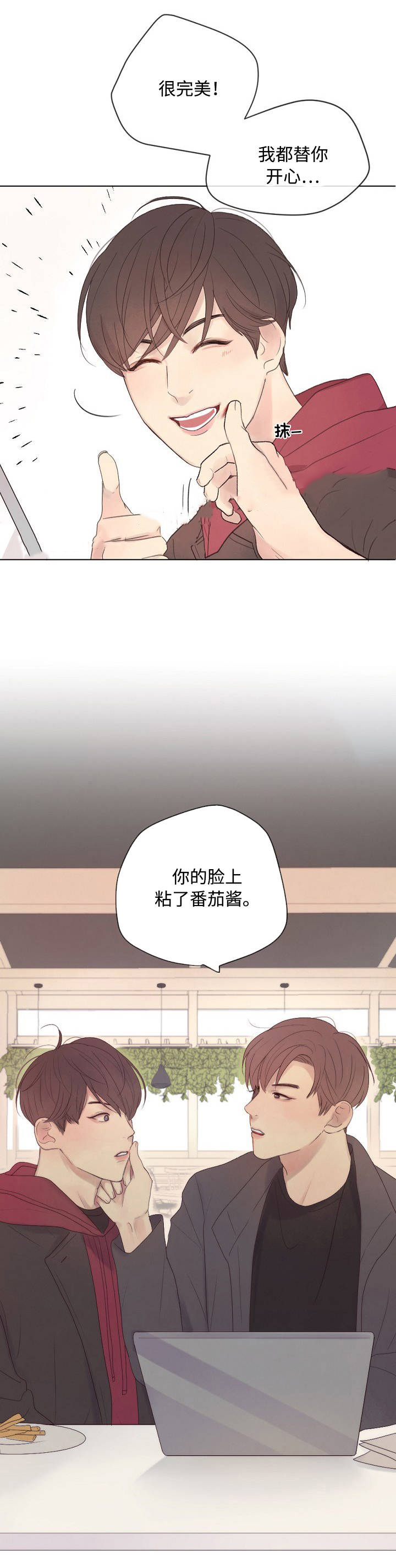 第10话9
