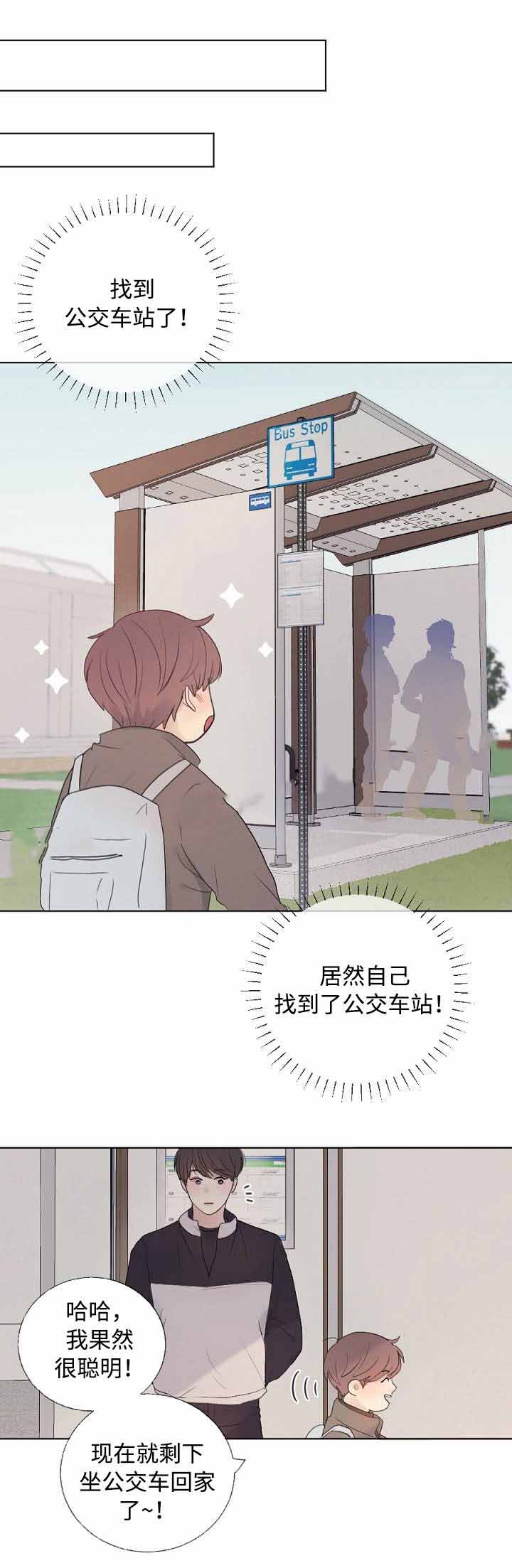 第17话6