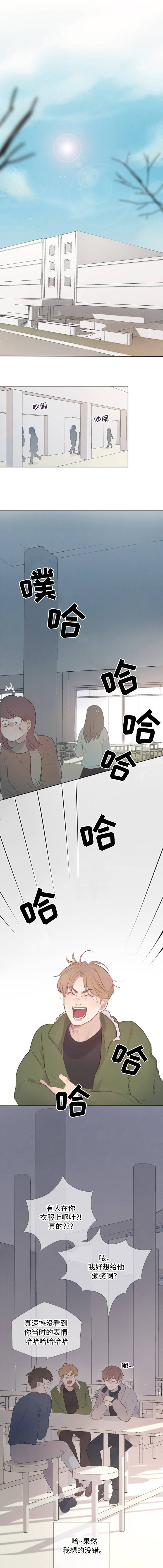 第3话1