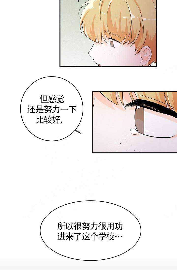 第7话9