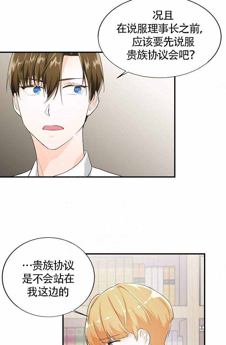 第7话5