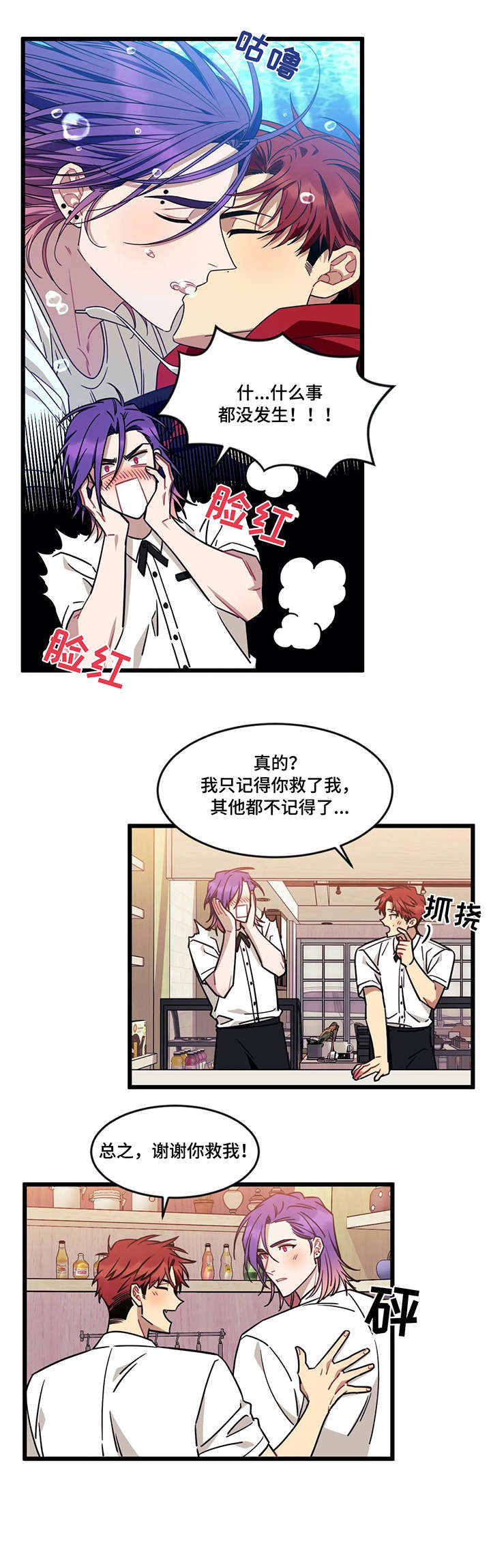 第40话6