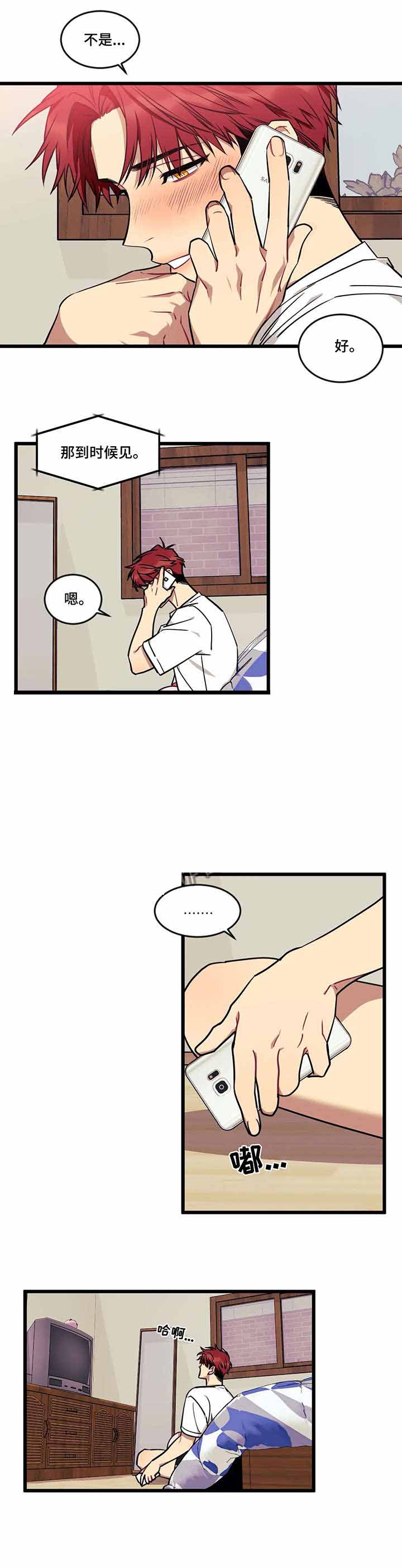 第35话4