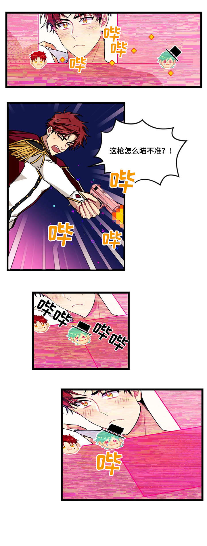第52话2