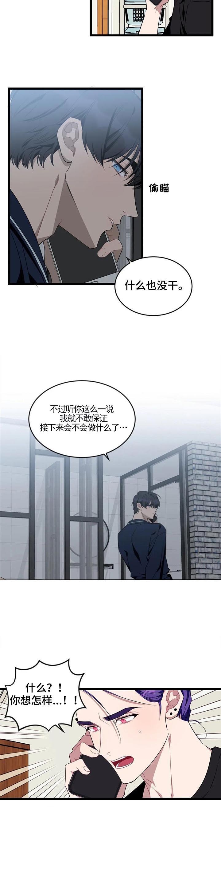 第86话11