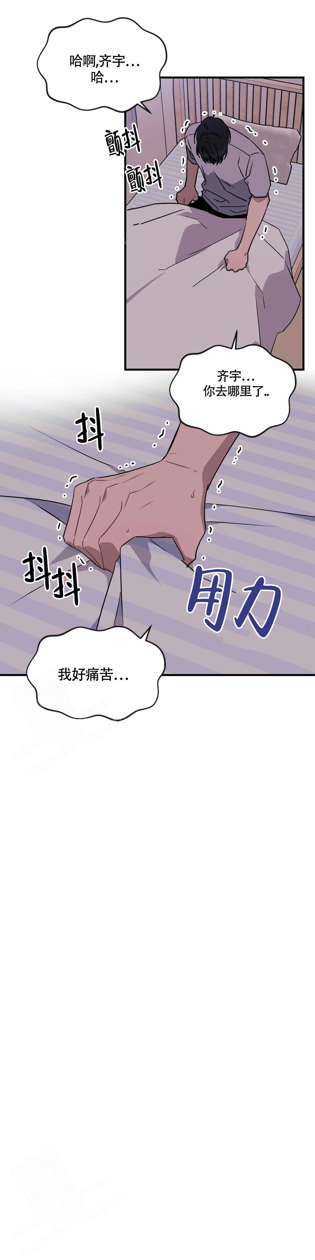 第97话3