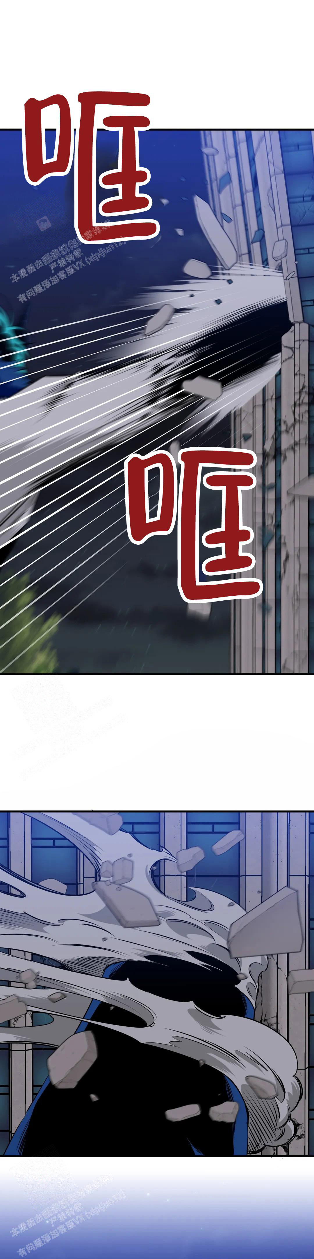 第100话4