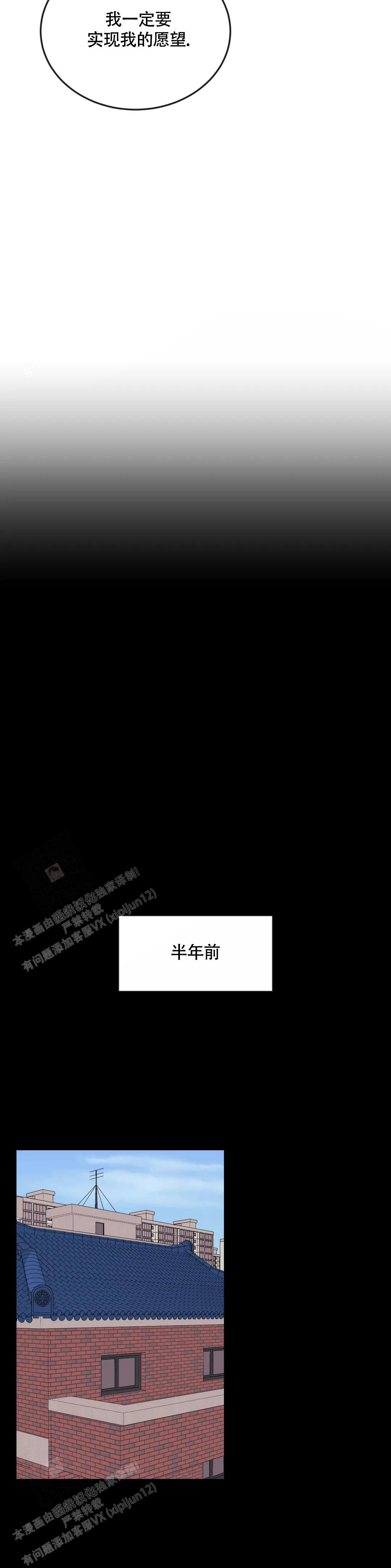 第97话16