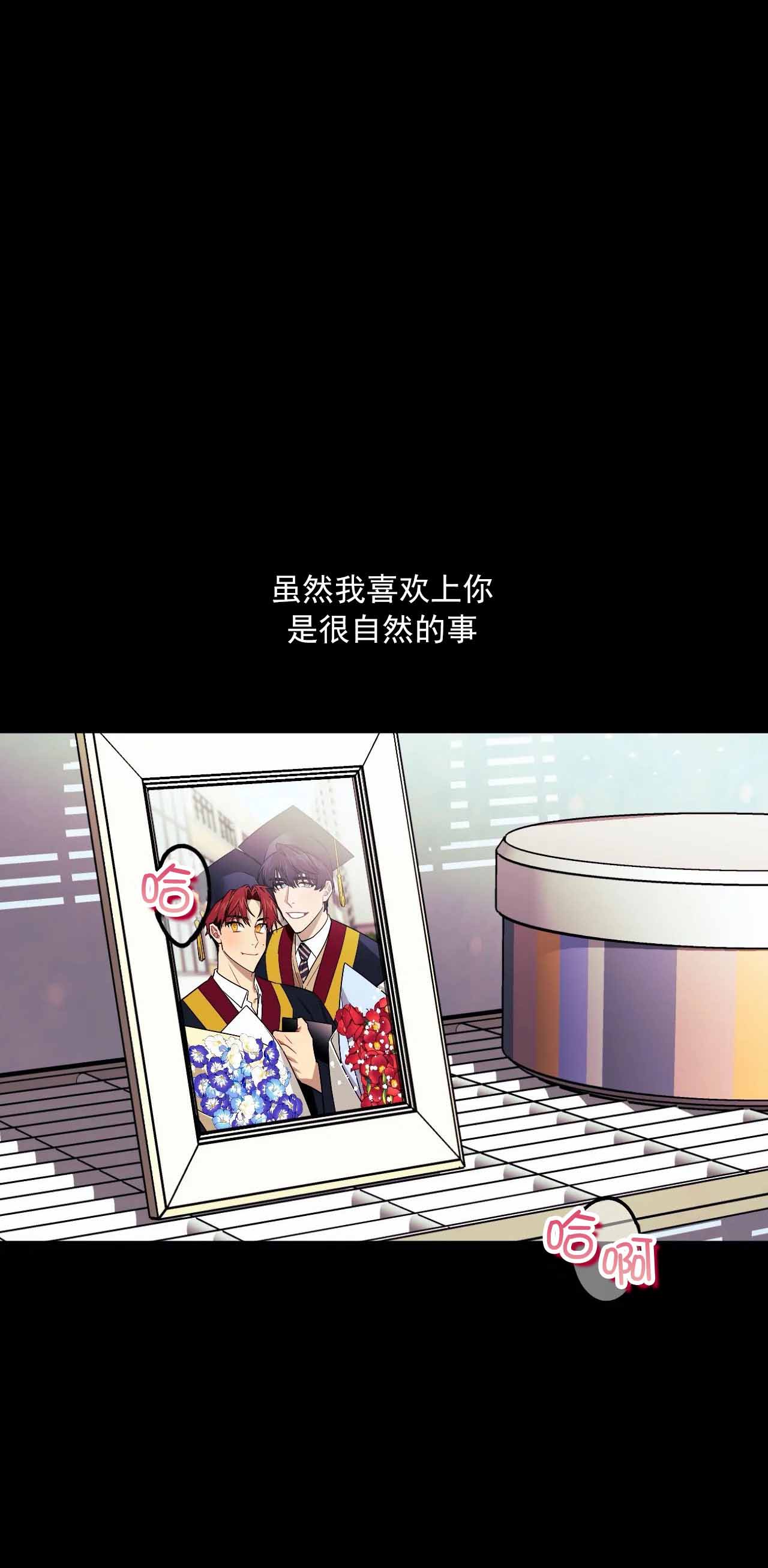 第32话6