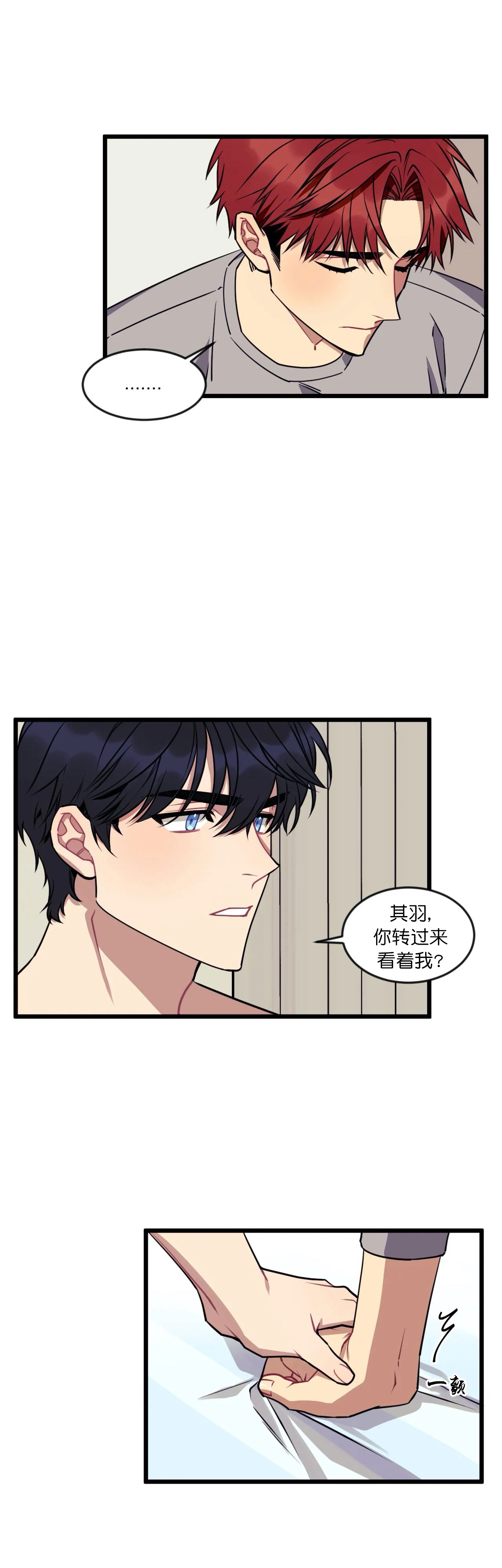 第17话2