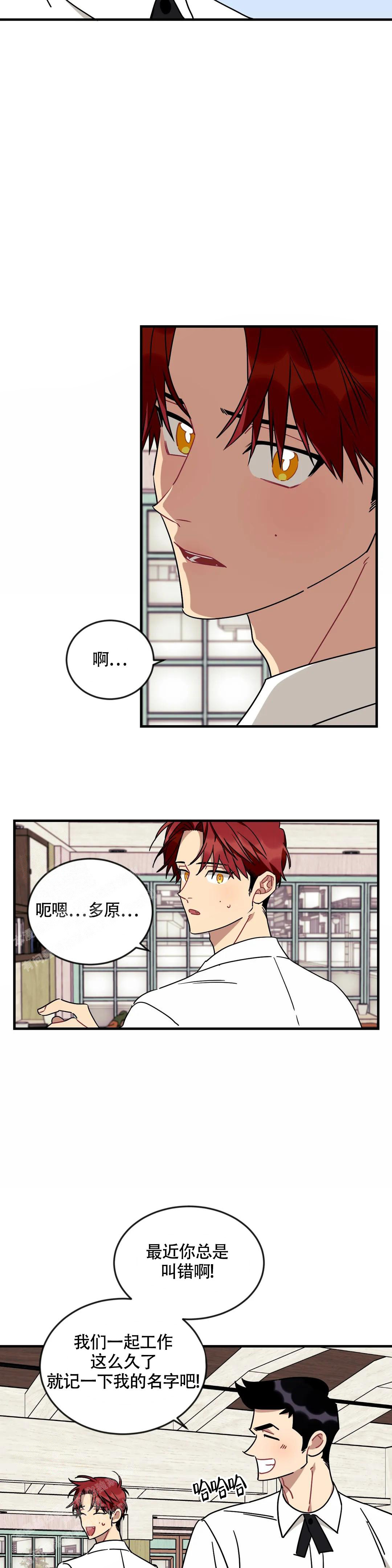 第96话2