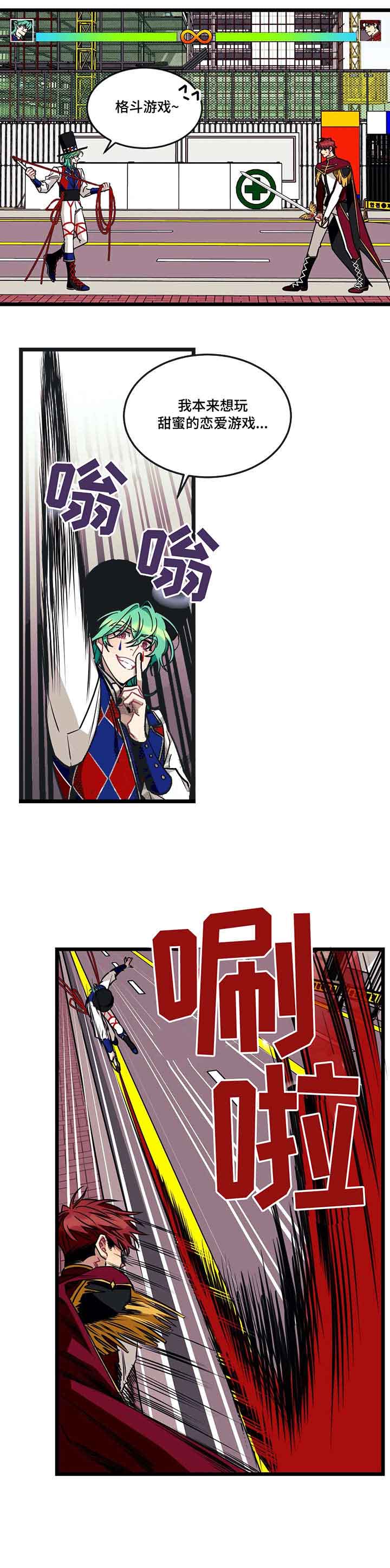 第55话7