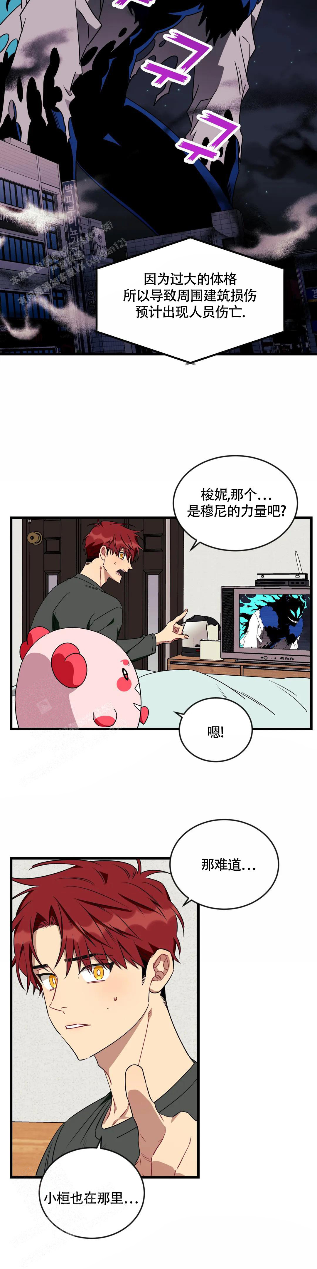 第99话11