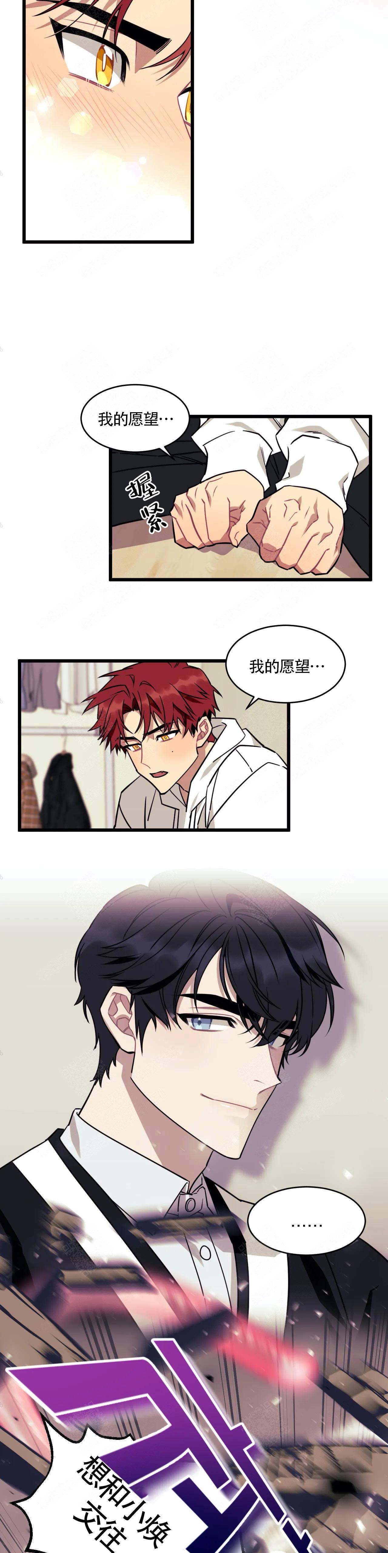 第3话6