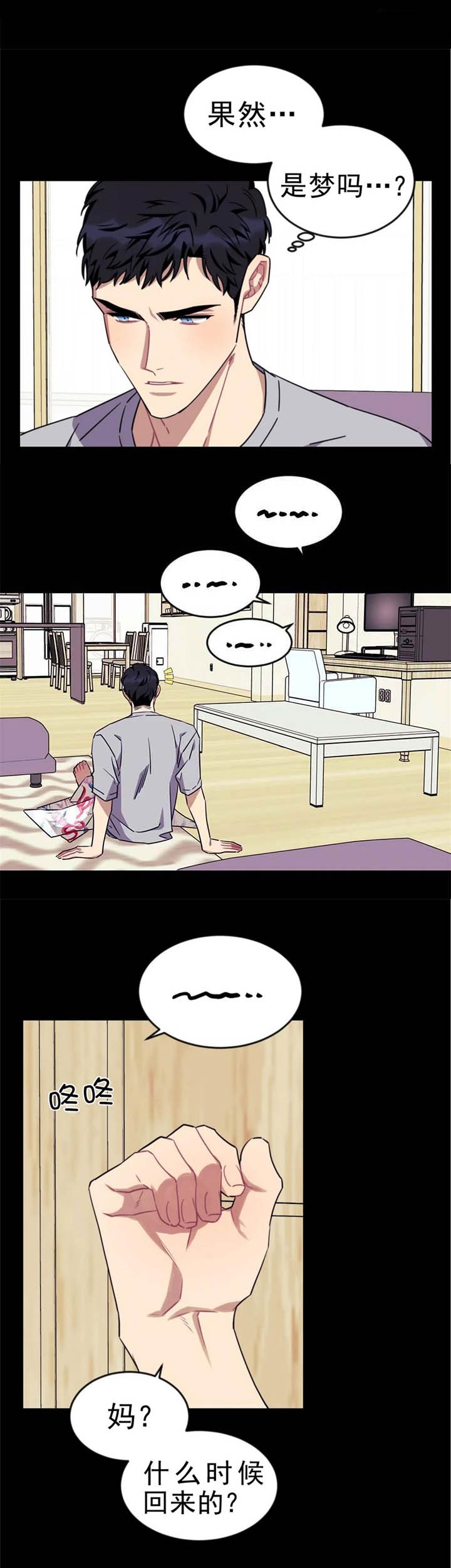 第78话1
