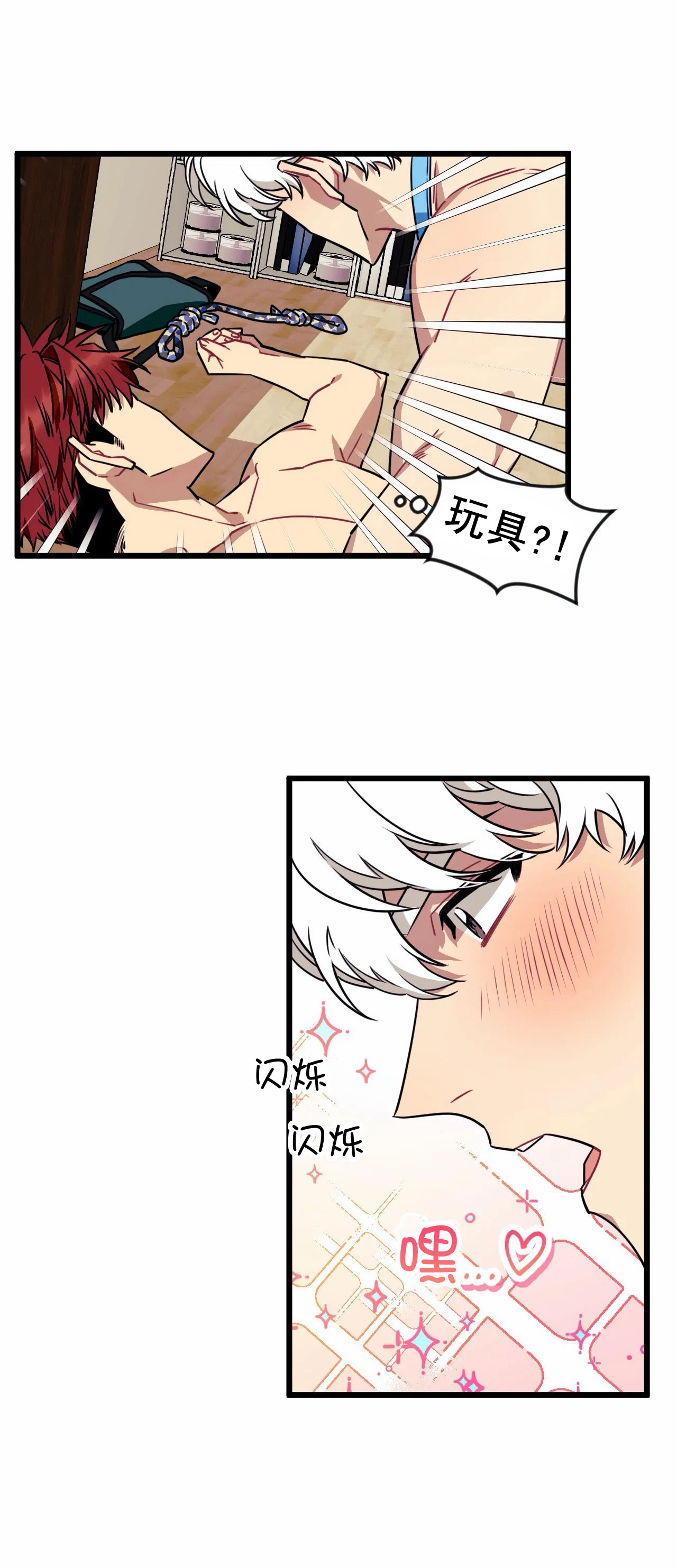 第30话3