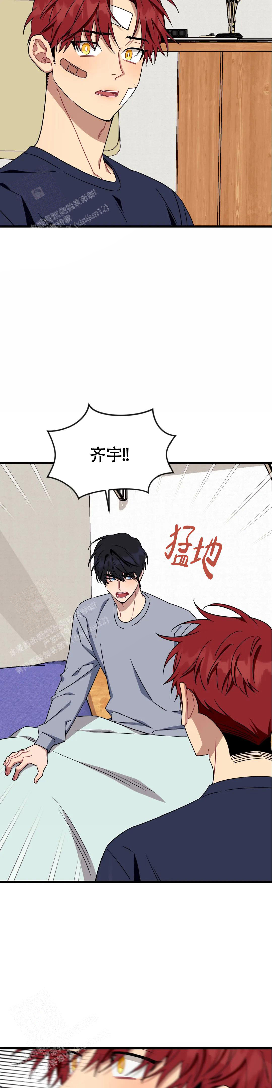 第102话9