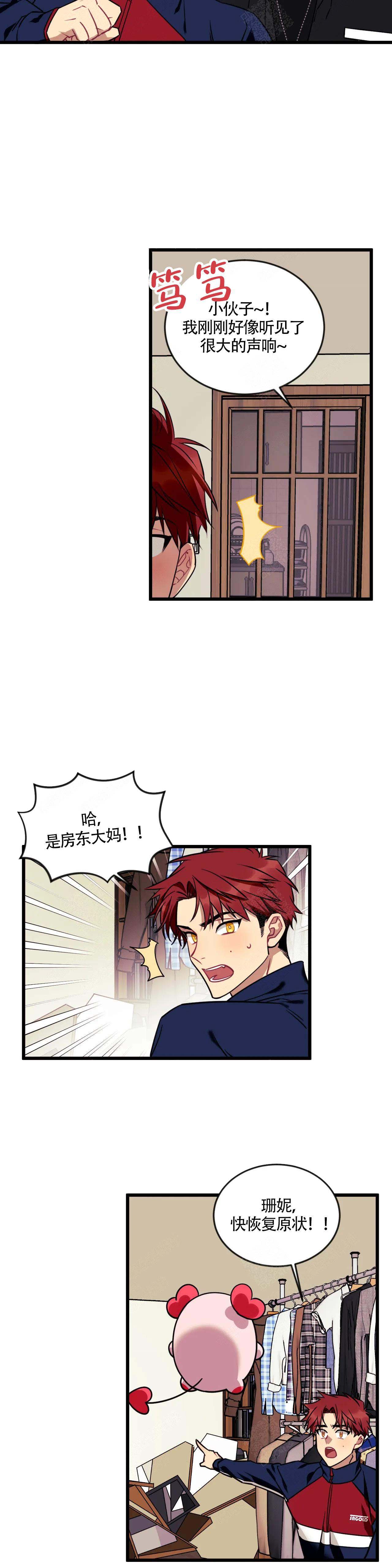 第13话4