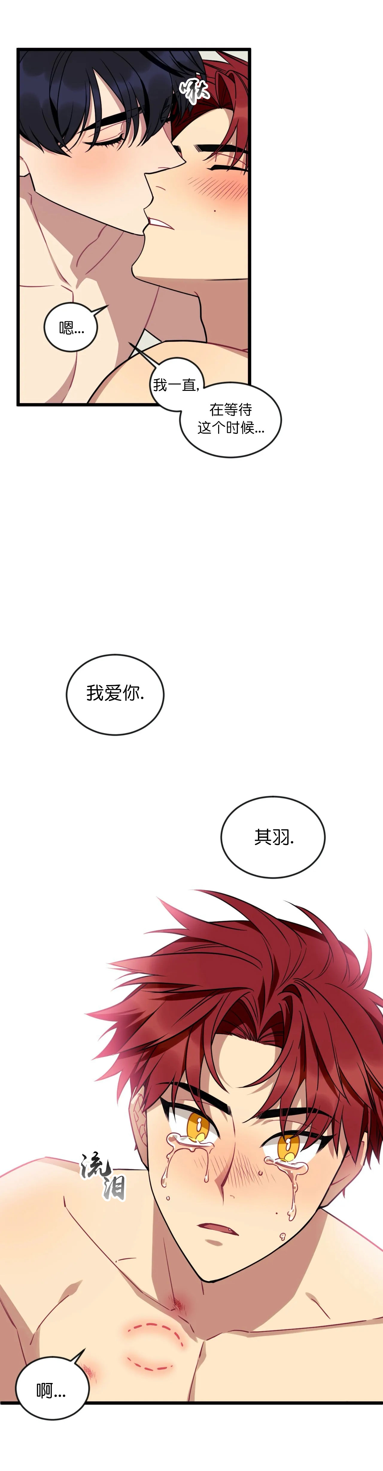 第19话12