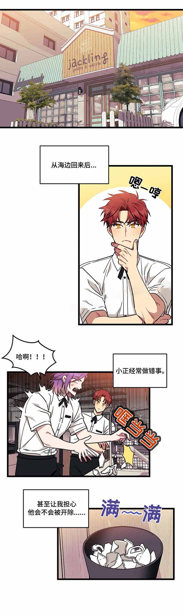 第40话4