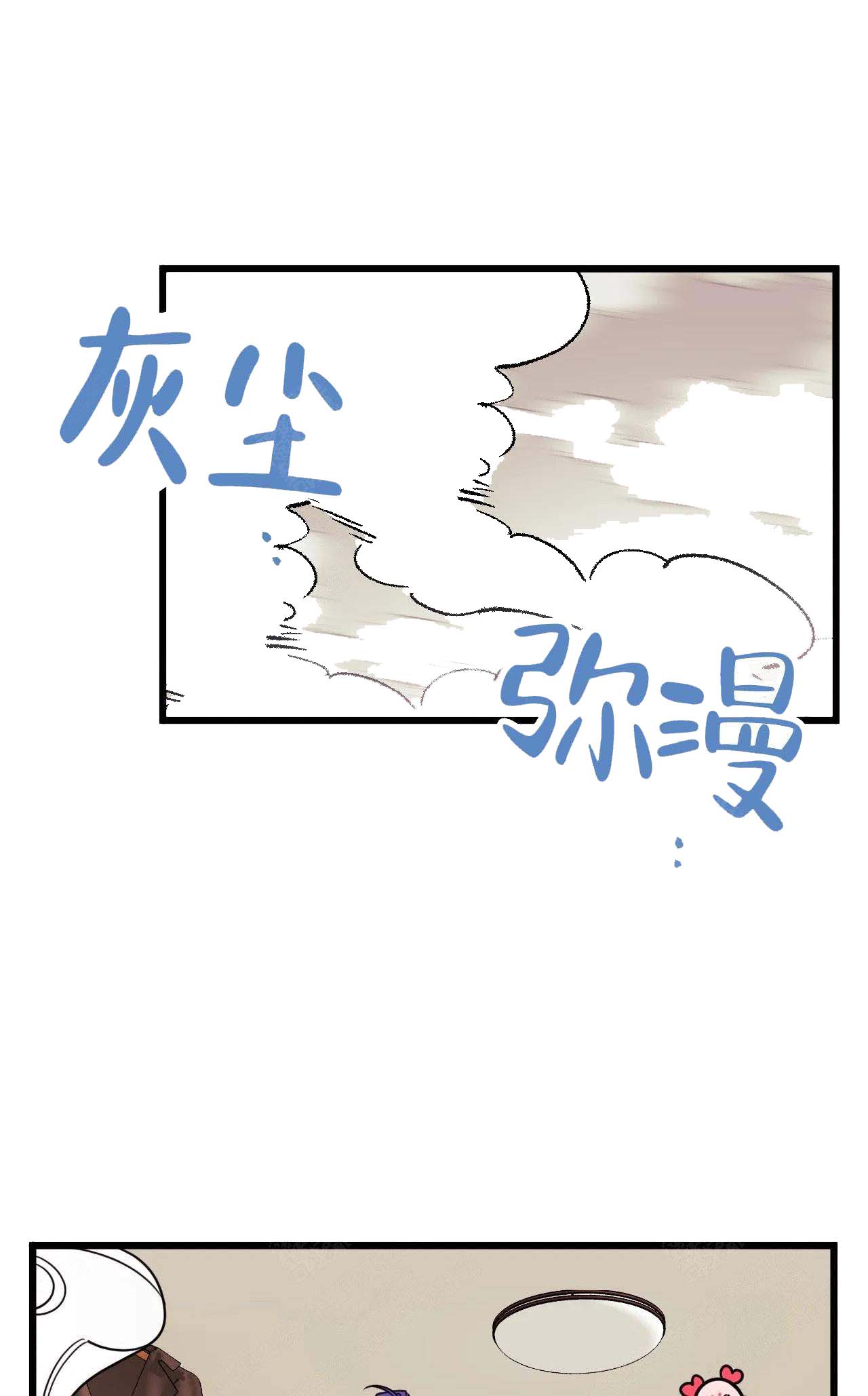 第12话6