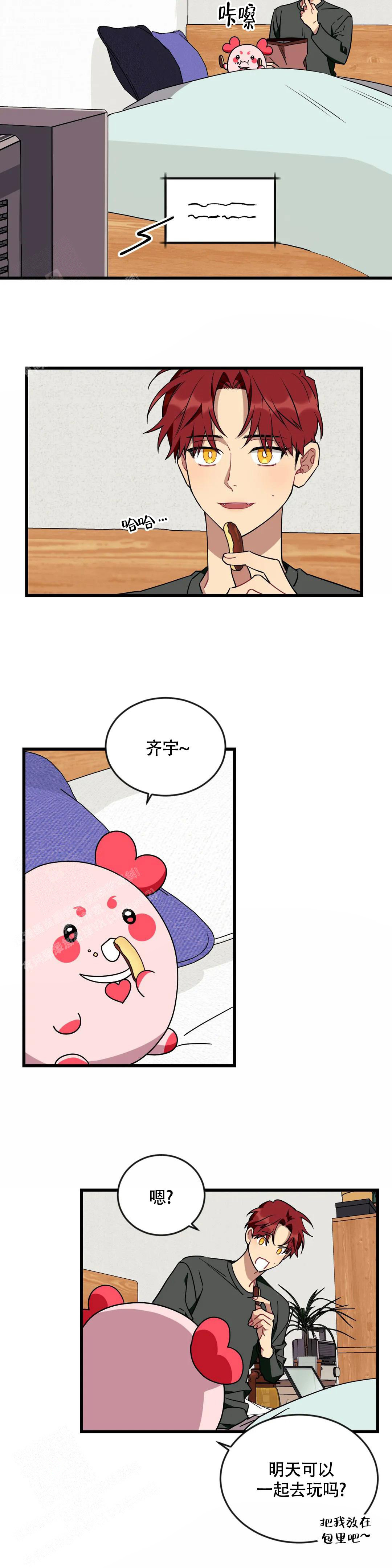 第99话3