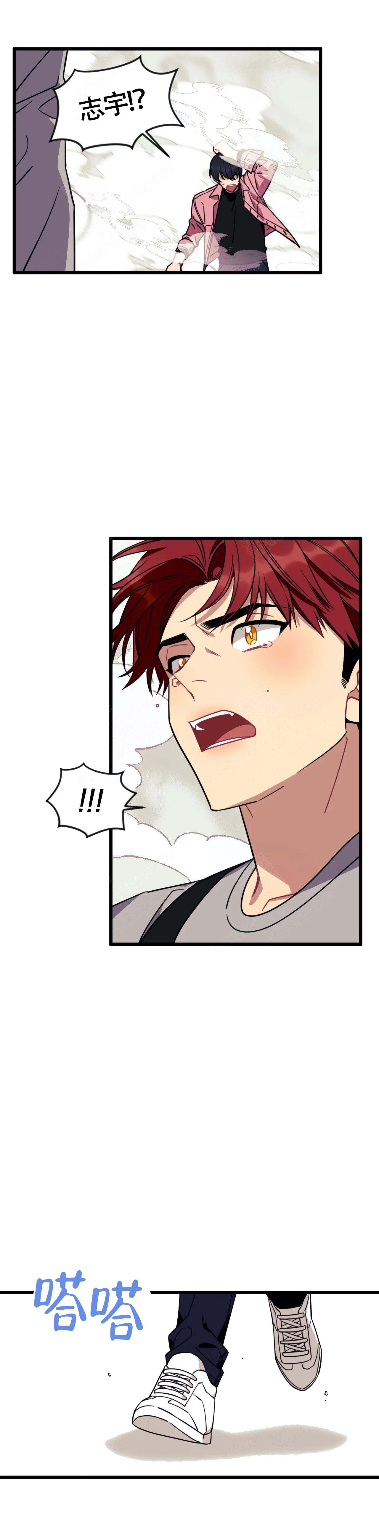 第15话9