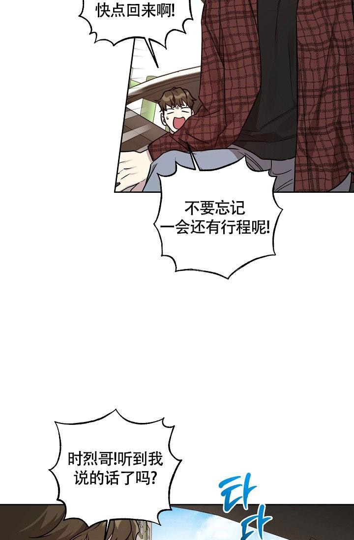 第75话28
