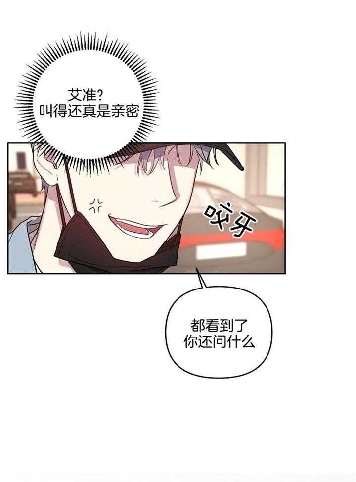 第52话22