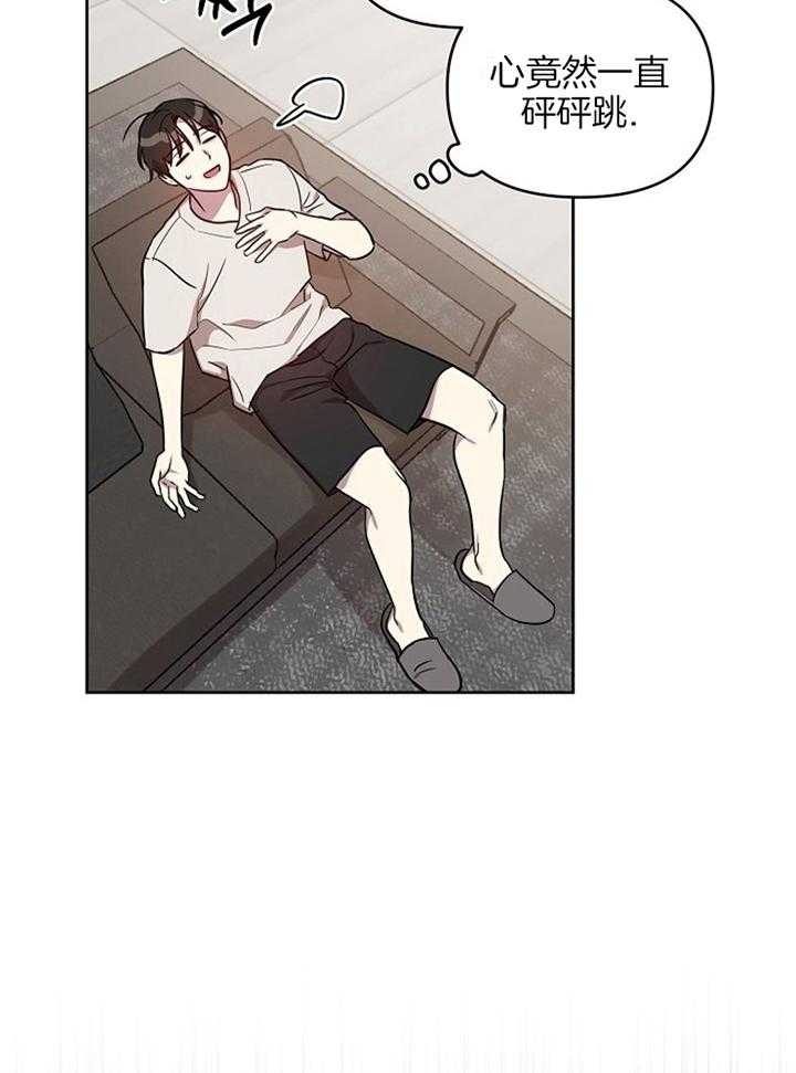 第45话8