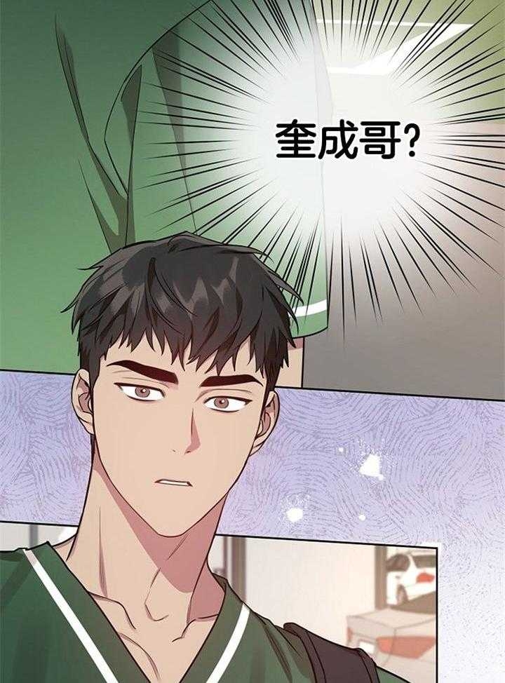 第52话10