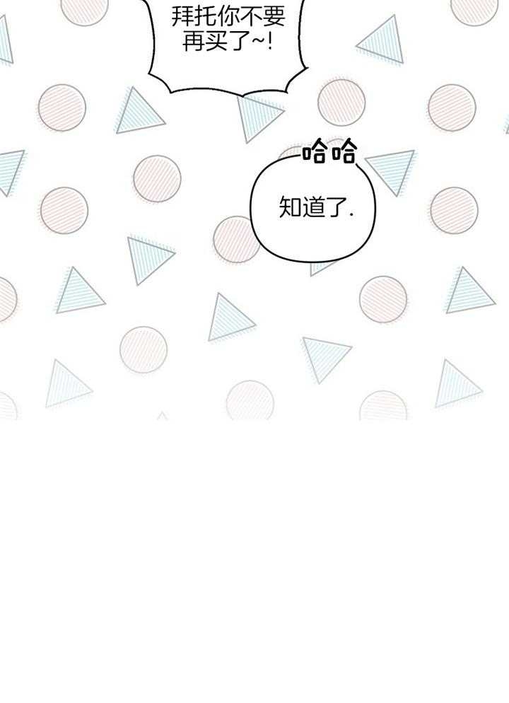 第45话27