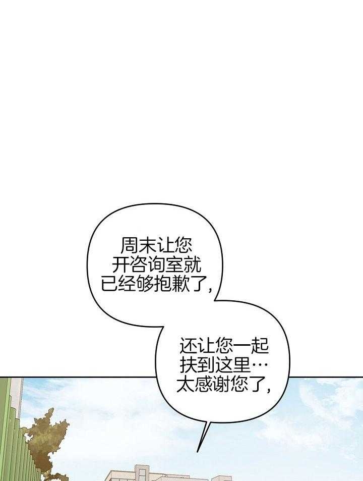 第34话15