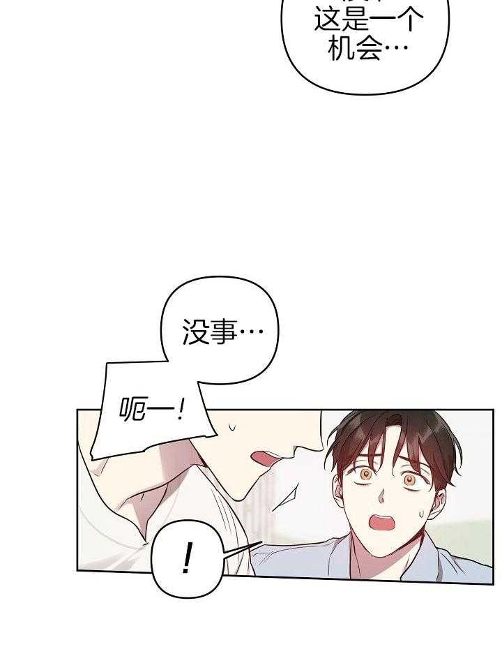 第34话10