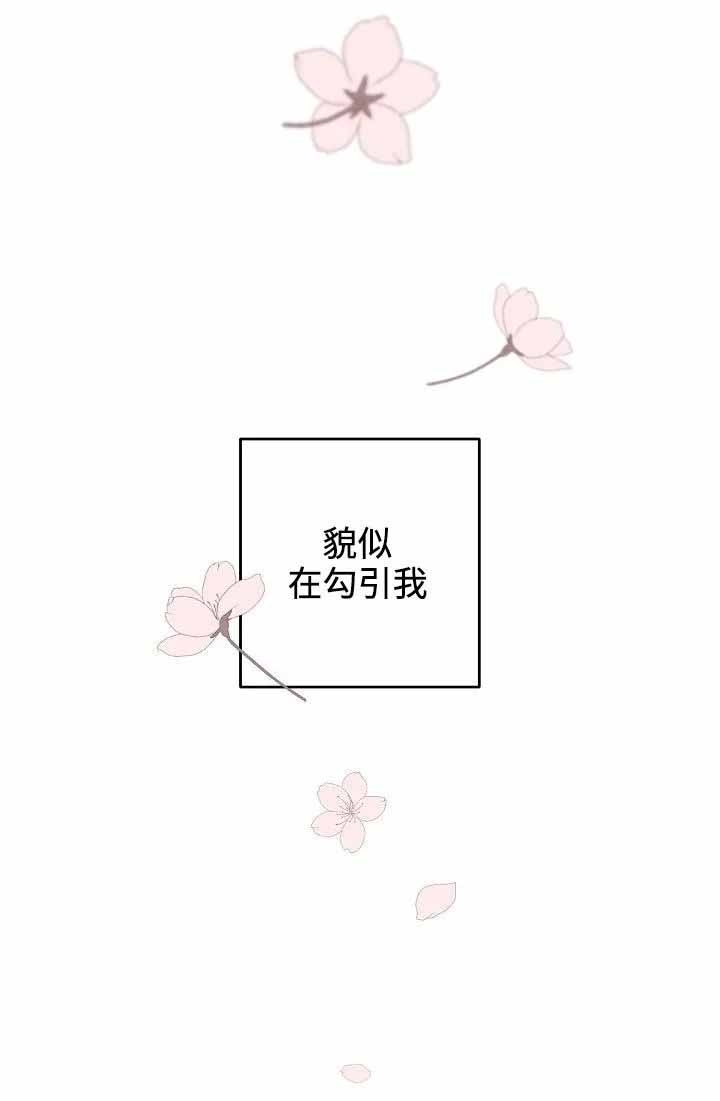 第7话9
