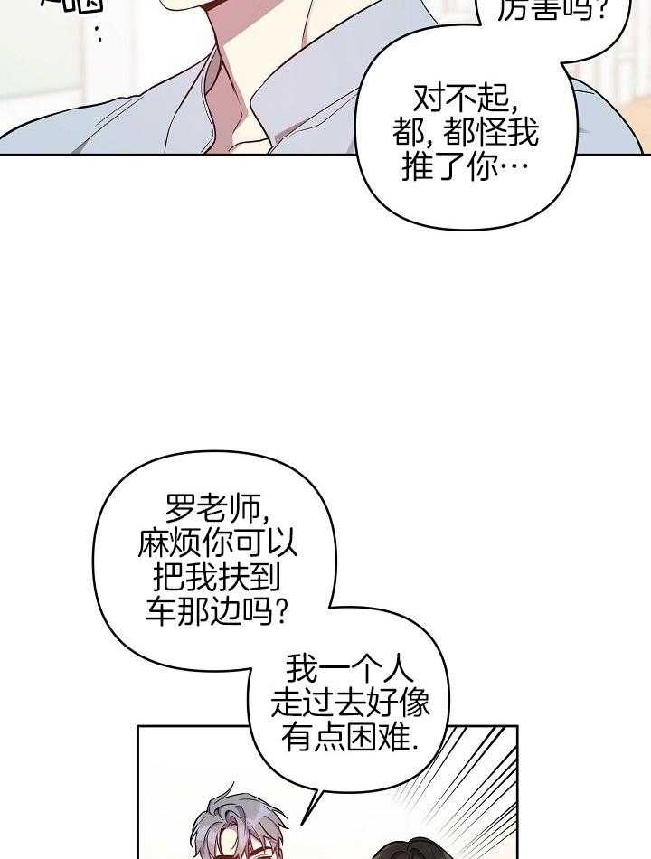 第34话13