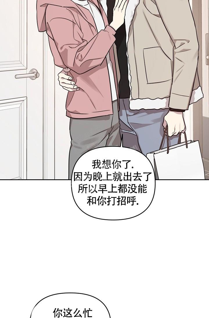 第82话2