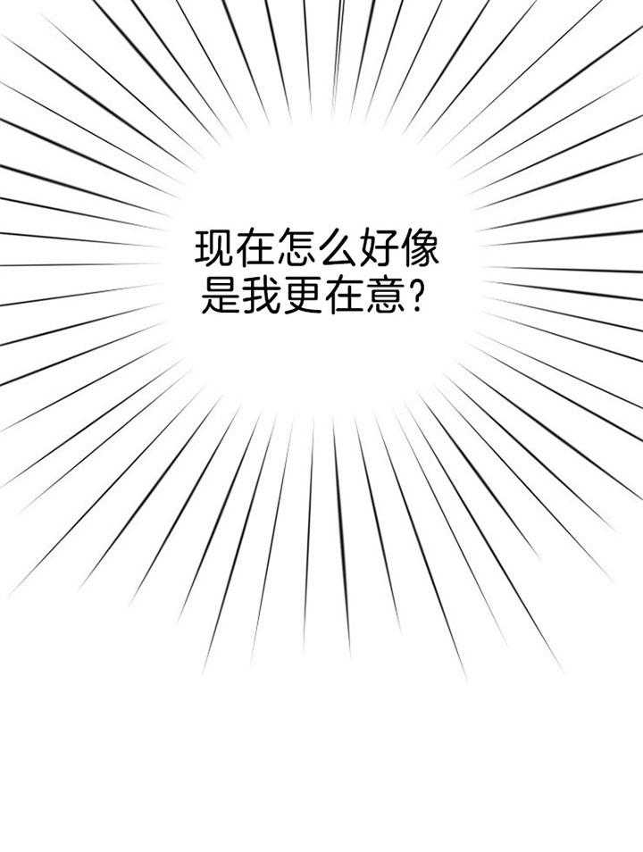 第42话30