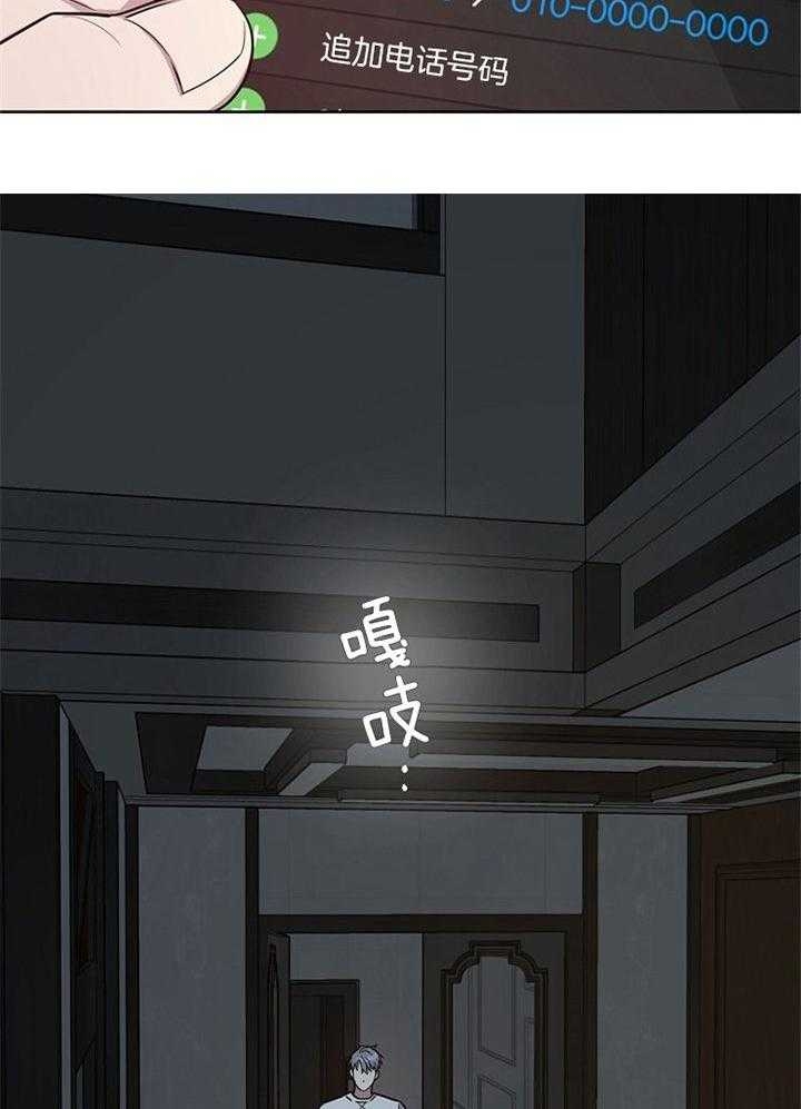第51话5